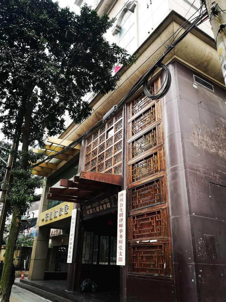 Sam Cozy Hotel Chengdu Exterior foto
